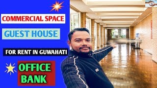 commercial space, office, bank, guest house for rent in Guwahati