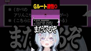 ☾ ໋〖 無慈悲 〗Gルート適正がありすぎる企業Vtu…