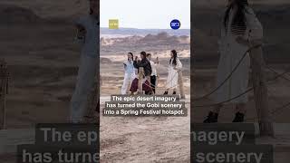 Musim liburan Tahun Baru Imlek mengubah lokasi syuting film menjadi destinasi wisata menarik.