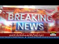 Iran-US War: America's Big Attack on Tehran | Breaking News | Public News