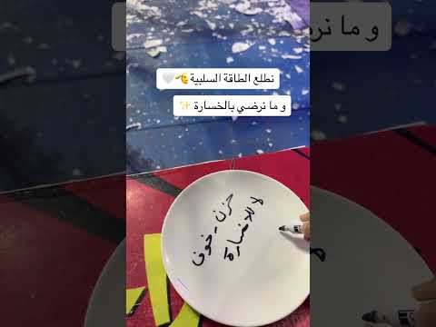 اللي تعلمته من شغلي حناء رغد