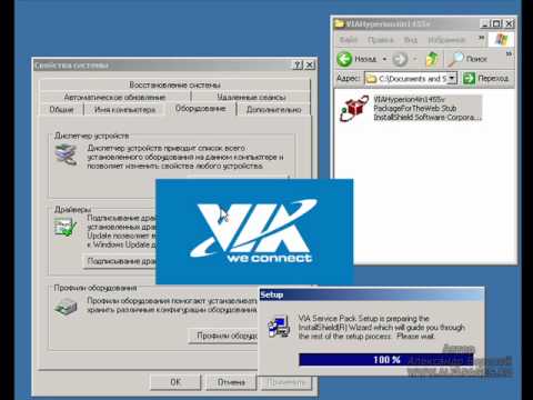 Roverbook E418L Драйвера