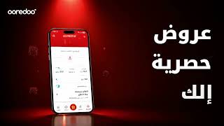 كبسة زر بتكفي مع حسابي 😉📲