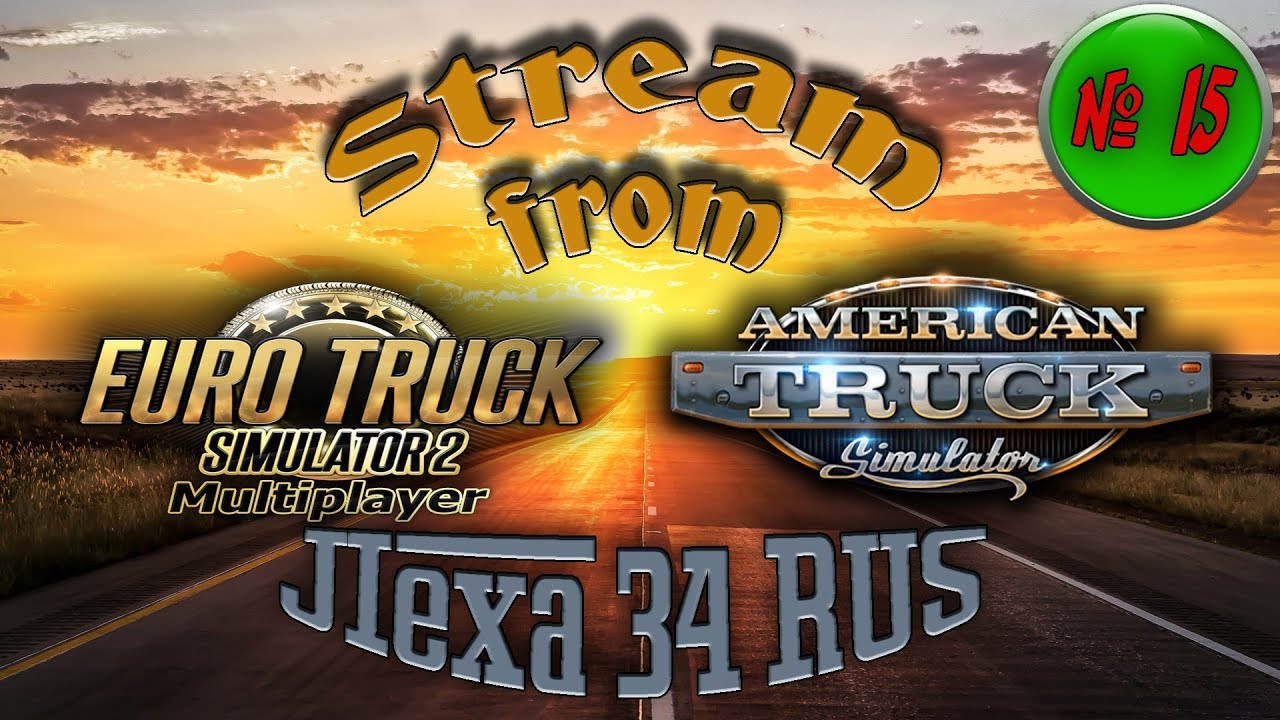 [ETS 2] Большой ночной конвой от VTCpanel & JIexa 34RUS (2ч.) автомобиль