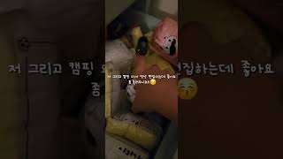 마이크 새로 샀오요🤘#BOYA 마이크 #추처추천