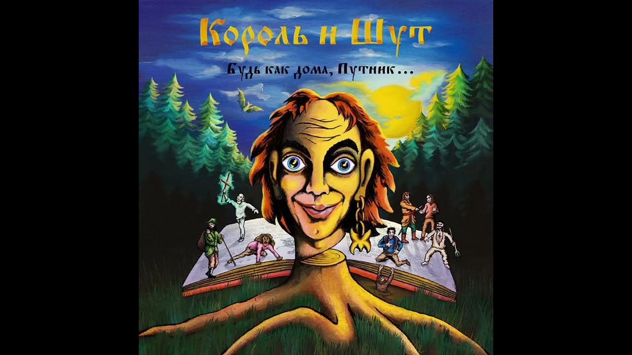 Есть одна награда смерть. Я арлекин, я просто шут. Фразы шута. Слова песни арлекино пугачева. Арлекино есть одна награда смех.