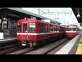 ある日の京浜急行仲木戸駅（旧1000系付）