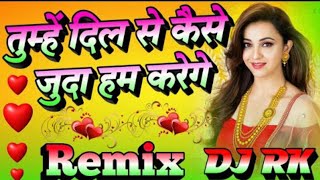 Hindi Love Song 2021 || Tumhe Dil Se Kaise Juda Hum Karenge Dj Remix Song || Mix by Dj