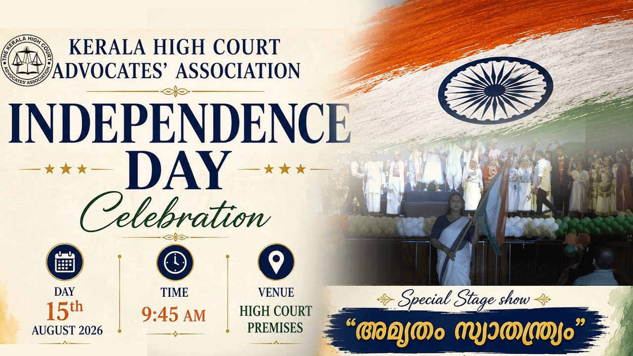 അമൃതം സ്വതന്ത്ര്യം | KHCAA | Independence Day Celebration | 15th August 2026 | Highcourt | 9.45 am