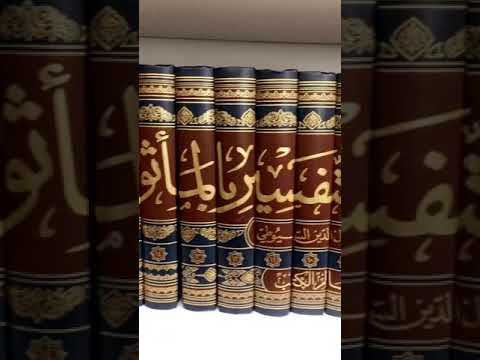 ماذا صنع الإمام السيوطي يوم عيد الفطر
