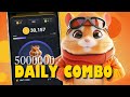 Hamster kombat  valider le daily combo