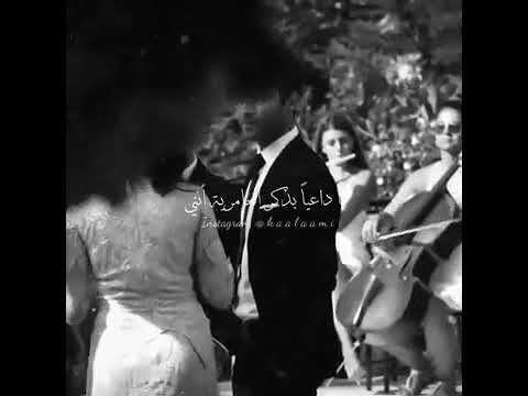 ايا داعيا بذكر العامرية انني