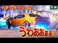 【大黒PA】過去イチヤバい!出口ダッシュ最多収録!大黒閉鎖 Part.2 #jdm