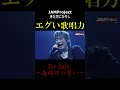 The Oath ~夜明けの誓い~ #shorts #きただにひろし