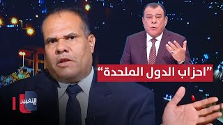 المياحي: هذا ما عليك فعله اذا أردت ان تكون ملحداً في العراق