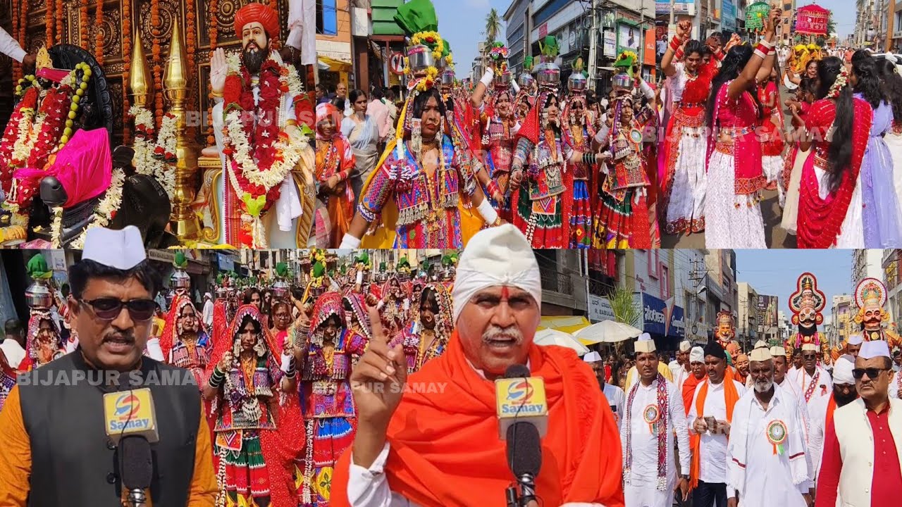 BIJAPUR ME BANJARA SAMAJ KI VISHAL RALLY ? SANTH SEVALAL MAHARAJ MURTI STHAPNA...
