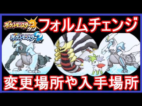 Usum トリミアン マダムカット のおぼえる技 入手方法など攻略情報まとめ ポケモンウルトラサンムーン 攻略大百科