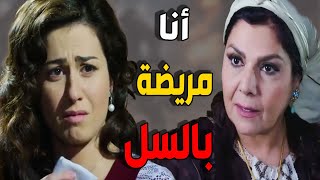 ناديا خانم تعترف لام عصام  عن حقيقة مرضها شوفوا رد بنت الأصول ـ باب الحارة