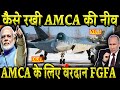 कैसे रखी AMCA की नीव AMCA के लिए वरदान बना FGFA , How Russia Support India !