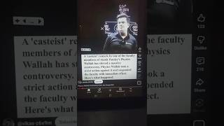 Rishi Jain Sir come back🙏🙏🙏#OnlyIAS#RishiJainSir#pw#controvarsy#traindingshorts