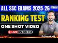 ALL SSC EXAMS 2025-26 | Reasoning Ranking Test One Shot Video | By Yogendra Sir