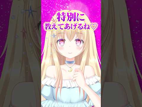女の子の❤︎❤︎のコト #shorts