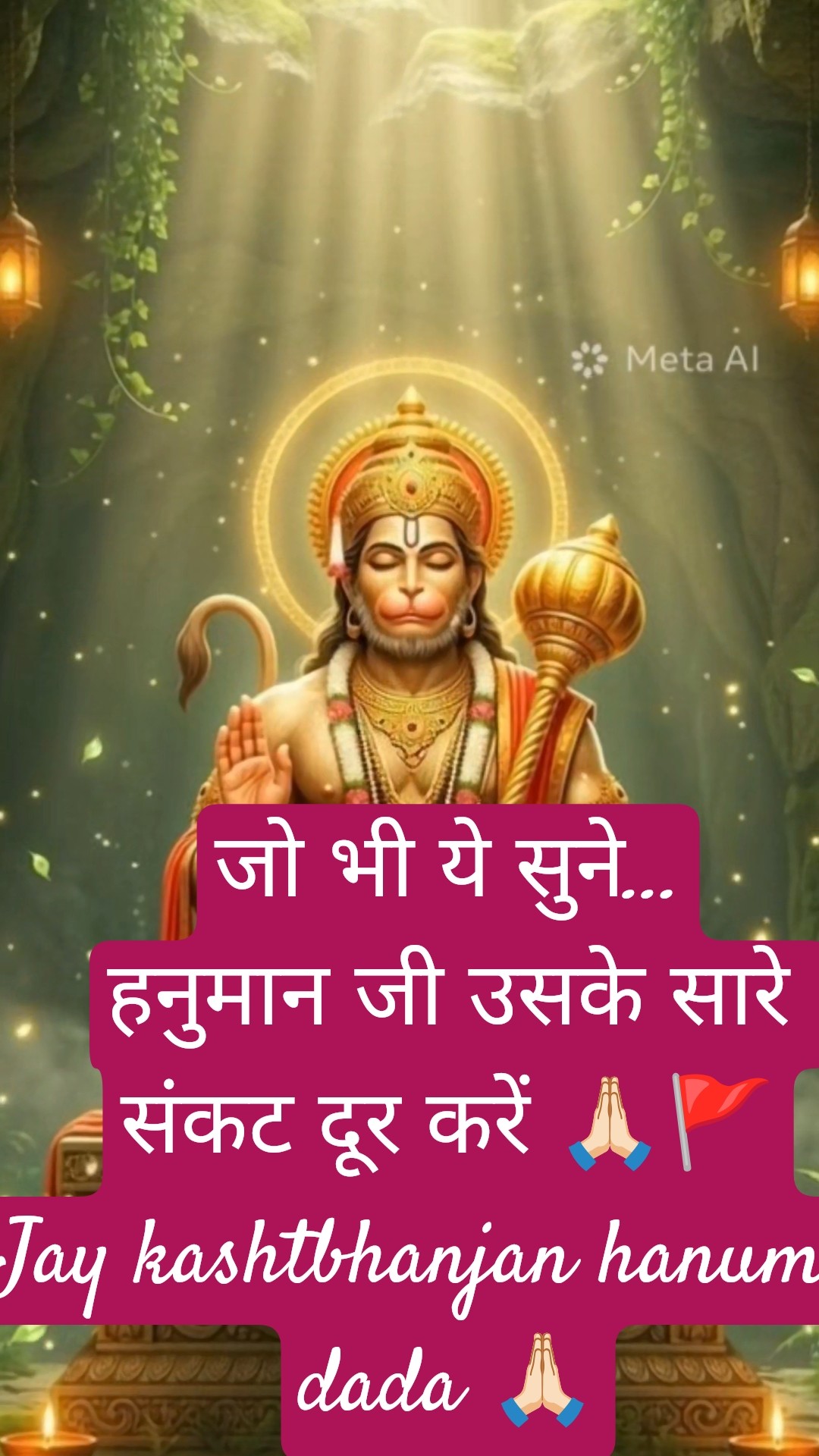 💐 શુભ મંગળવાર - ShareChat