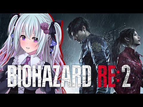 【バイオRE:2】 下水処理場うろうろパート始まるよ～＃１０【仄架よみ/Vtuber】