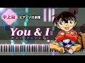 名探偵コナン 新ED - You &amp; I/倉木麻衣【ピアノ楽譜】(Piano Tutorial &amp; Sheets)Detective Conan ED 70