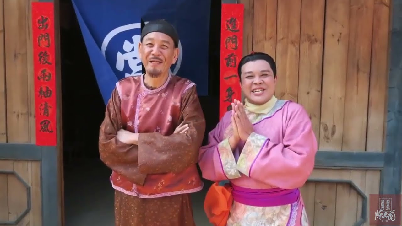 陳亞蘭 歌仔戲《嘉慶君遊臺灣》線上看 2022  龍劭華