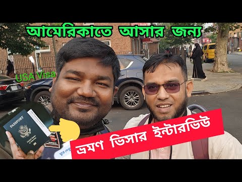 ভিডিও: নিউ ইয়র্ক শহরের মানচিত্র আপনাকে সহজেই ঘুরে আসতে সাহায্য করবে