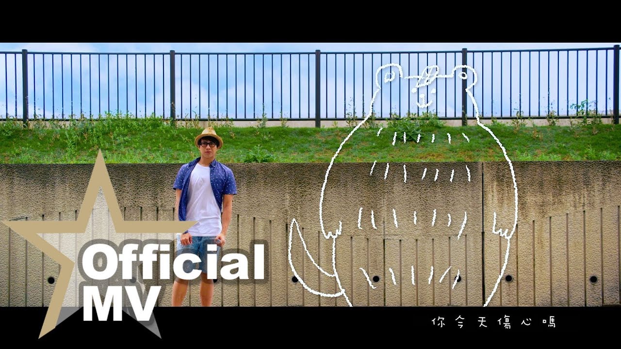 kwan gor official mv youtube kwan gor official mv youtube