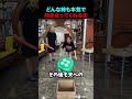 優しさと甘さは違う