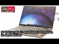 HP ENVY x360 13-ay0008na 2020 Edition - In-depth Review