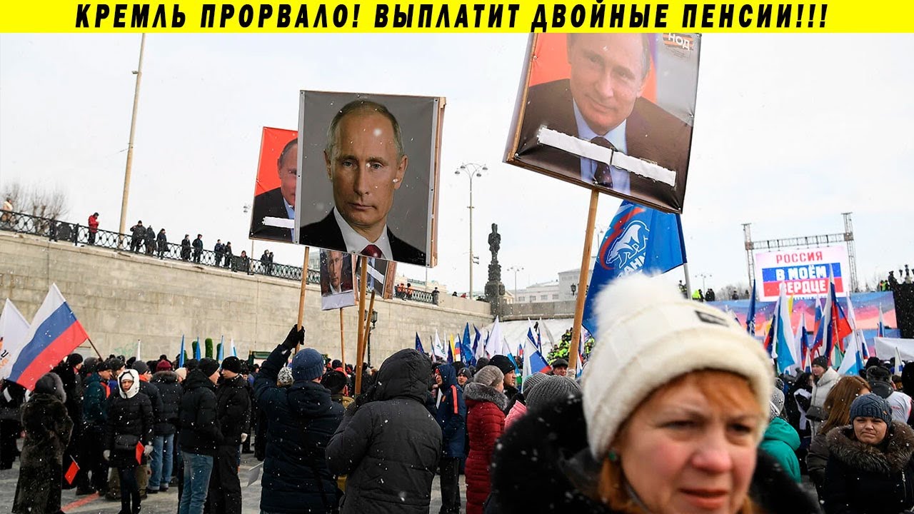 Кремль проплатил рекордную пропагандистскую кампанию за ЕдРо! 