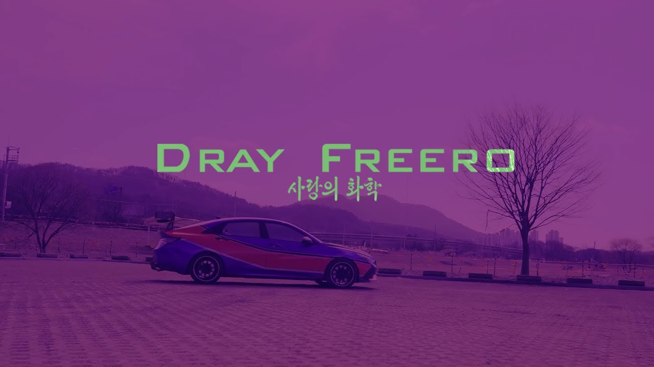 Night Lovell - DEIRA CITY CENTRE (Dray Freero Remix) [wave/phonk]