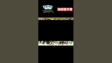 海賊版 任天堂