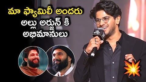 Dulquer Salman Speech in Lucky Baskhar pre release event|| Vijay Deverakonda