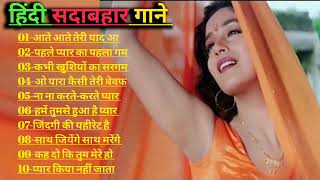80s90s sadabahar  songs/80s 90s hits hindi songs/Old Songs❤❤ सदाबहार गाने उदितनारायण कुमार सानू
