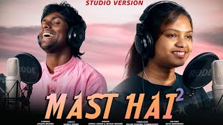Mast Hai Mast Hai Ll Studio Version Ll Barka Soren Manju Murmu Ll New Santali Video Song 2023