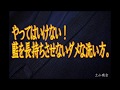 やってはいけない！藍を長持ちさせないダメな洗い方。【剣道具の藍染屋さん土山商会】