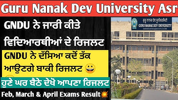 Gndu Result 2021 | Gndu Result News 2021 | Gndu Result Kaise Dekhe | Technical Jatinder