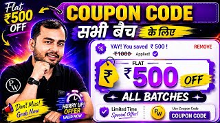 PW Coupon Code 2027 Batch | Coupon Code For PW Batch | PW Coupon Code 2026 Batch‎ #pw  Profile