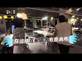 深夜任務篇 【綜藝玩很大】EP575 精采預告 20260523