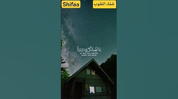 آخفض_صوت_العالم_وأرفع_صوت_القران_😍❤️أجمل_صوت_القران_الكريم_القارئ_عبدالرحمن_مسعد