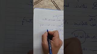 كيف اعلم ان الله يحبني