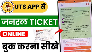 UTS app se local ticket kaise book kare | UTS ticket booking | General train ticket online booking