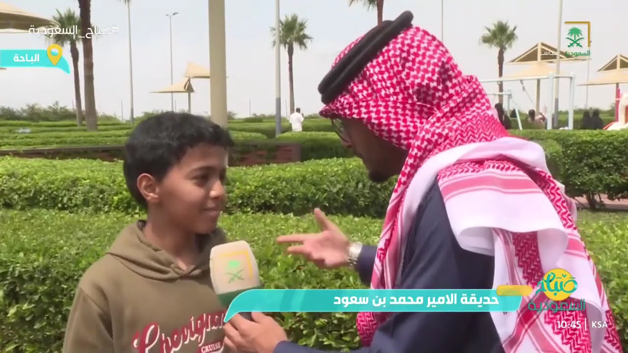 حديقة الأمير محمد بن سعود بالباحة.. مكان ممتع ومليء بالحياة