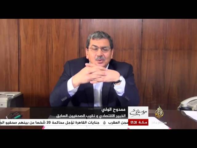 على مسئوليتي..ممدوح الولي الخبير الإقتصادي