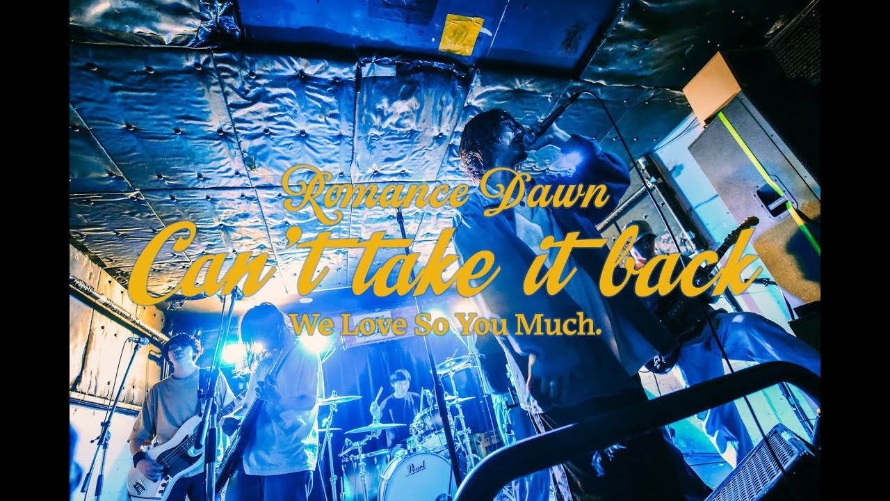 【LIVE】Can't take it back -ROMANCE DAWN